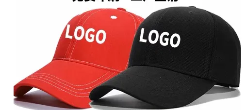 Custom Ball Caps